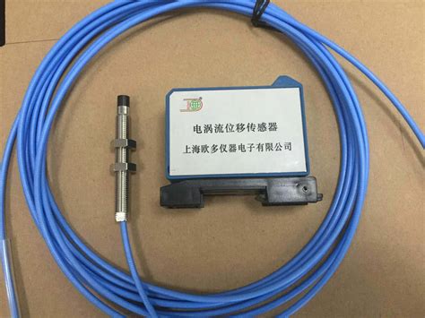 产品展示 / 传感器 / CDX9000系列电涡流传感器_北京畅达迅电力科技有限公司