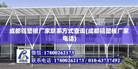 木纹铝单板厂家电话定做安装施工_木纹铝单板厂家电话_广州立广建材科技有限公司