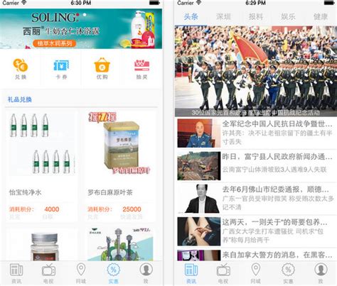 壹深圳直播平台-壹深圳客户端官方版app2023免费下载安装最新版