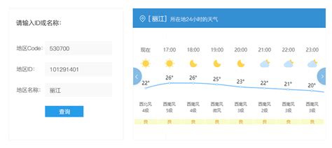 广东深圳天气预报10天_广东深圳今天24小时天气预报查询 - 随意贴