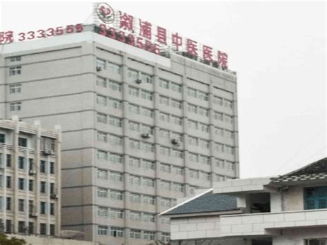 邵阳市中心医院神经外科喜获ERAS标准病房授牌 华声在线邵阳频道