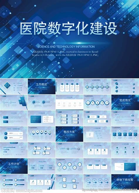 第十届亚太医疗数字化创新峰会-上海站 2020_门票优惠_活动家官网报名