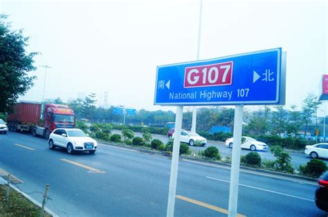107国道深圳段,交通运输,科学技术,摄影素材,汇图网www.huitu.com