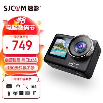 千元以下运动相机如何选？低价高配置的SJCAM C300必须有姓名_运动相机_什么值得买