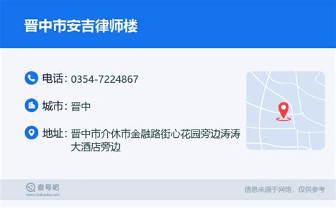 吉安市律师事务所名录_江西吉安吉安市律师事务所名录