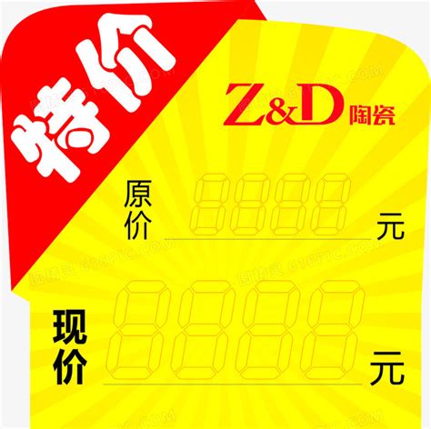 新零售电商banner|网页|电商|椰橙 - 原创作品 - 站酷 (ZCOOL)