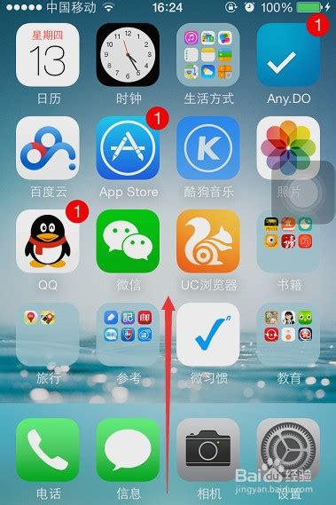 黑色苹果手机计算器子界面PSD素材免费下载_红动中国