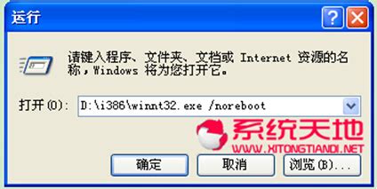 安装和使用FTP/ Windows2003