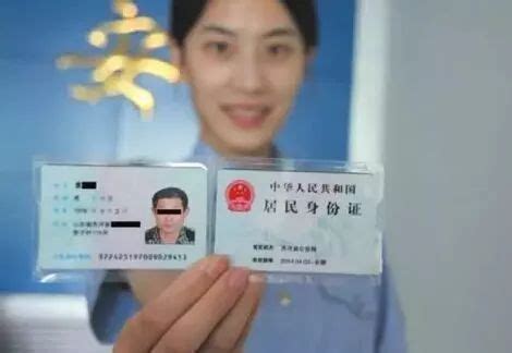 河南省能在网上补办身份证吗 河南可不可以网上补办身份证 - 长跑生活