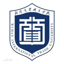 2022武汉商贸职业学院分数线是多少分_大学生必备网