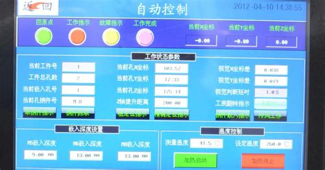 宁波非标自动化-自动化设备-自动检测设备-258jituan.com企业服务平台