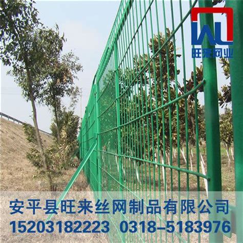 旺来翻越围墙 建筑栏杆 养殖围栏网 价格:53.0元/套