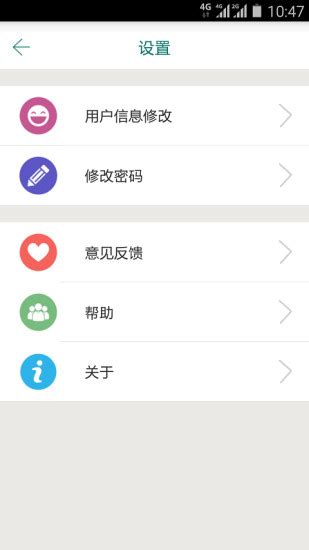 遂宁银行app图册_360百科