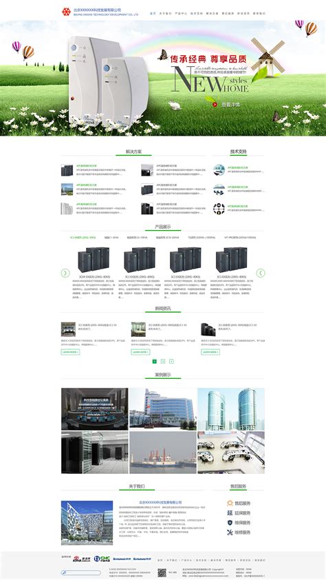 6个简单干净的企业官网|website|corporation homepage|王兵兵_Original作品-站酷ZCOOL