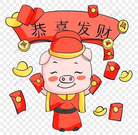 新年猪头xianh图片 新年猪头xianh图片