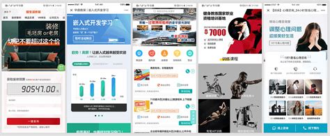 武汉企业微信-app软件定制开发-预约|官网小程序-励超软件