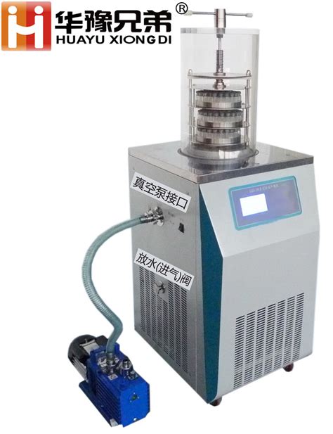 实验室压盖冻干机 LGJ-12压盖真空冻干机 小型科研冷冻干燥机|价格|厂家|多少钱-全球塑胶网
