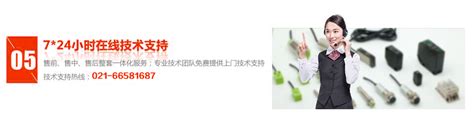 六安EN33系列电源内藏型长距离接插件式光电传感器-上海本烜电气科技有限公司