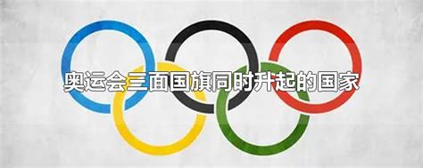 东京奥运会开幕式还没完，10万人跑去重温2008北京奥运了… - 知乎