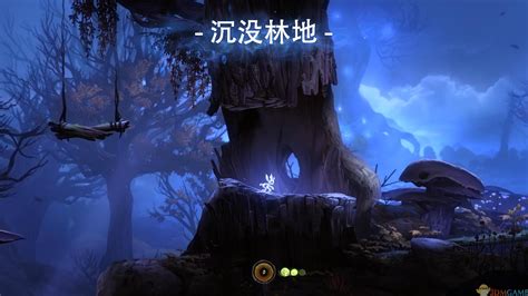奥日和黑暗森林：终极版_奥日和黑暗森林：终极版 3DM简体中文免安装版下载_3DM单机