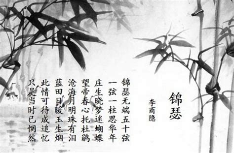 [转载]诗词中常见的36个文化典故（十七）_刘忠平PeterLiu_新浪博客