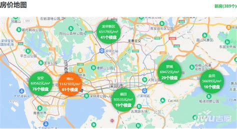 深圳最富区的五个区曝光！你在哪个区？