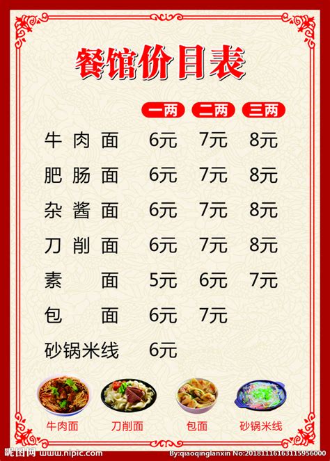 徐州汉文化--信息图表设计_qiu同学-站酷ZCOOL