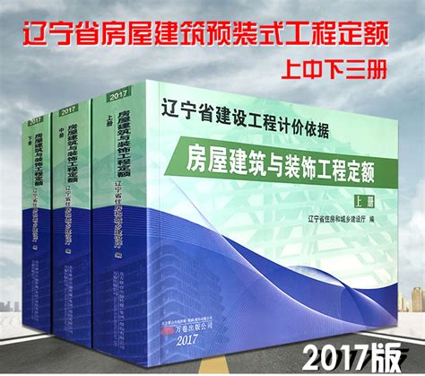 2021年度创建辽宁省建筑施工安全生产标准化示范项目工作将开展-中国质量新闻网