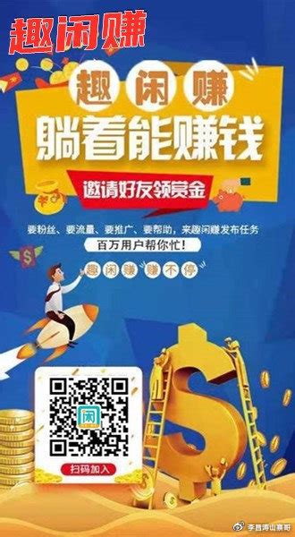 什么软件一天能赚几十块钱？这三个app一天能挣50-100-姚奥手赚app