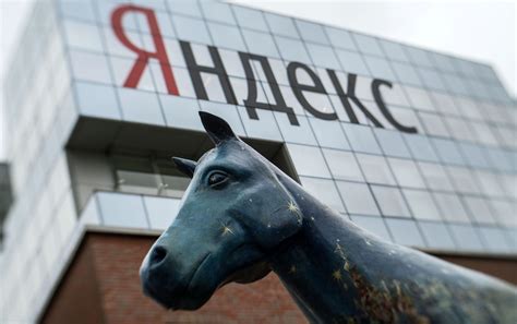 俄罗斯Yandex公司与储蓄银行联手打造的网络市场正式启动 - 2018年10月25日, 俄罗斯卫星通讯社