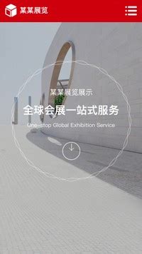 枣庄市首届网络文化节Logo发布 - 设计在线