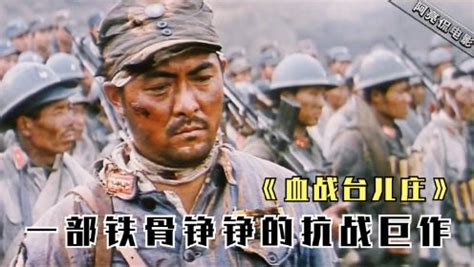 血战台儿庄：李宗仁决定扼守要塞台儿庄，与日军展开大规模决战_腾讯视频