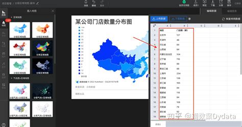 三维地图制作用什么软件 (三维地图制作视频教学软件)-北京四度科技有限公司