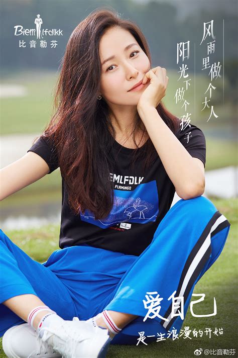 历史上的今天9月11日_1983年江一燕出生。江一燕，中国女演员。