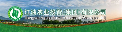 农投公司大力推进优质饲草粮蔬种植基地项目建设