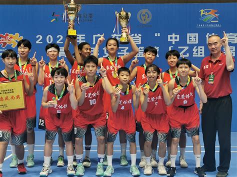 广州体育学院男篮、女篮在2021全国体育院校篮球联赛中双双夺冠_广东省教育厅网站
