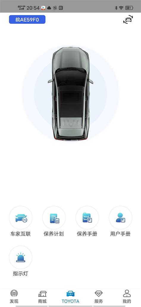 丰田混合动力Camry（凯美瑞）各车型电池及驱动系统 分析_易车
