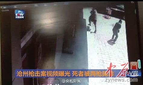 沧州“6·20枪击案”中被射杀的龚某的跌宕人生_手机凤凰网