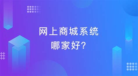 网站建设 / 商城网站 / 功能展示_重庆卓光科技有限公司