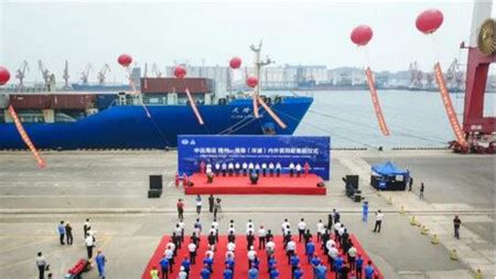 中远海运锦州-海南（洋浦）内外贸同船航线首航 - 船东动态 - 国际船舶网