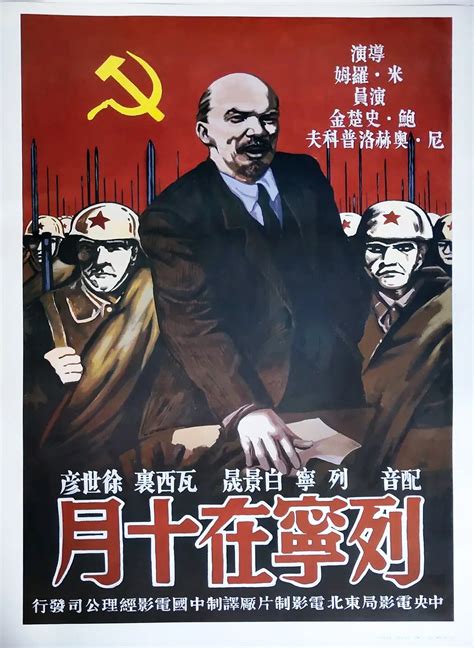 《列宁在十月》_360百科