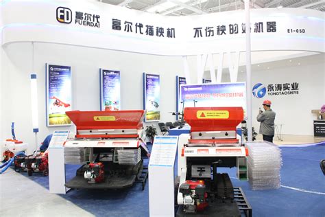 2015中国国际农业机械展览会（青岛农机展会）图集（一）-农机图片-农机通