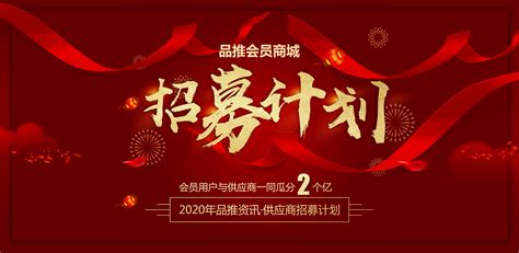 2020创业商业计划书PPT下载_红动中国