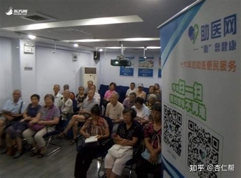 關(guān)于301醫(yī)院代問(wèn)診加陪診掛號(hào)檢查報(bào)告專人解讀，病情心中有數(shù)的信息