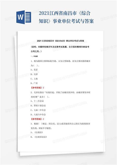 江西南昌知识产权保护中心工作站正式运行-中国网