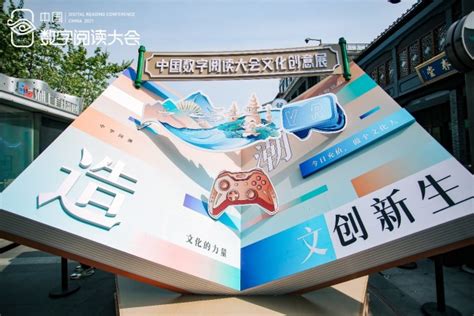 中国数字阅读大会：移动云VR携手咪咕中信打造云上VR书店__凤凰网