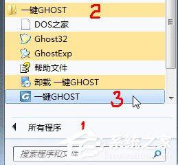win7一键ghost重装系统（一键ghost装机能搞定，看看具体步骤）_斜杠青年工作室