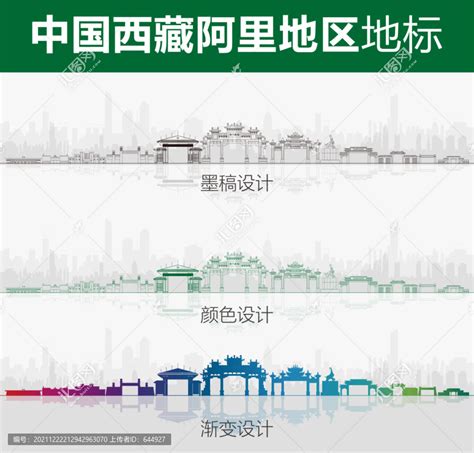 阿里健康北京地铁广告投放案例-新闻资讯-全媒通