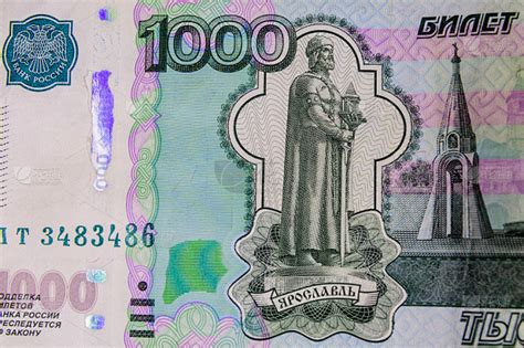 俄罗斯 1000卢布 1993-世界钱币收藏网|外国纸币收藏网|文交所免费开户（目前国内专业、全面的钱币收藏网站）