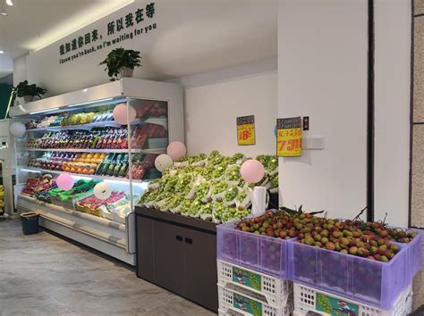 水果超市经营管理方案水果店开业营销促销活动策划员工培训资料-淘宝网
